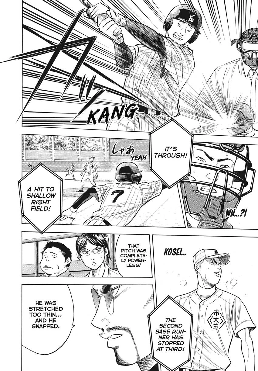 Daiya no C Chapter 361 page 4 - 