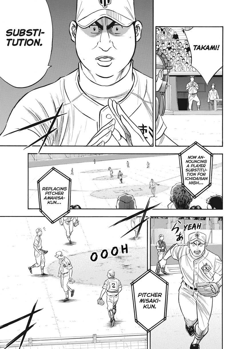 Daiya no C Chapter 361 page 5 - 