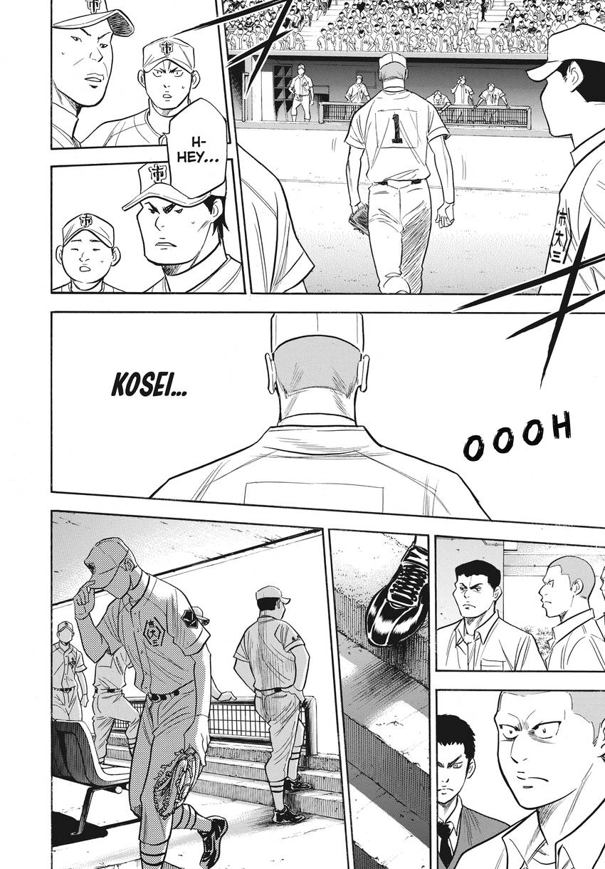 Daiya no C Chapter 361 page 6 - 