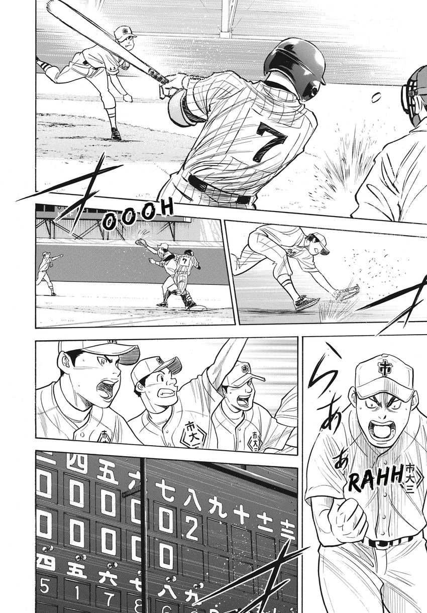 Daiya no C Chapter 361 page 8 - 