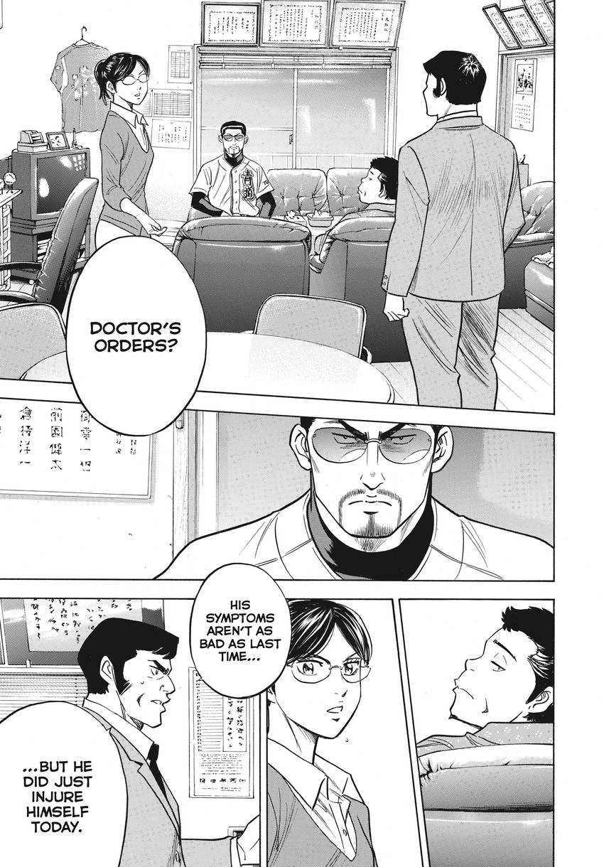 Daiya no C Chapter 362 page 19 - 
