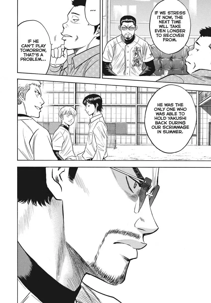 Daiya no C Chapter 362 page 20 - 