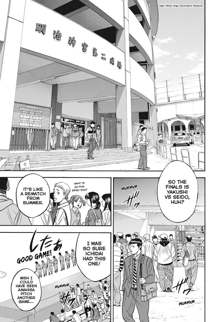 Daiya no C Chapter 362 page 3 - 