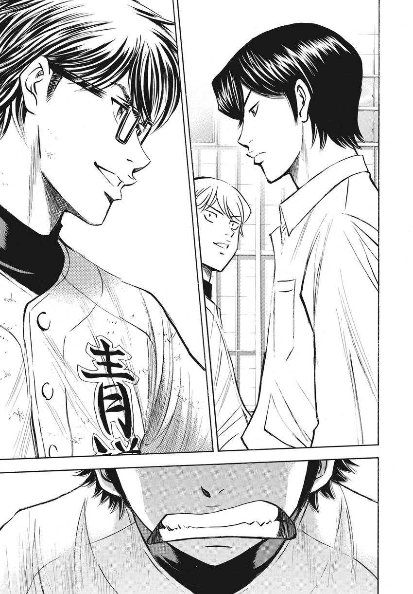 Daiya no C Chapter 362 page 21 - 