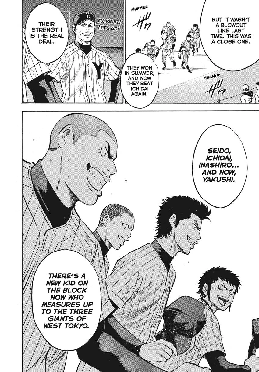 Daiya no C Chapter 362 page 4 - 