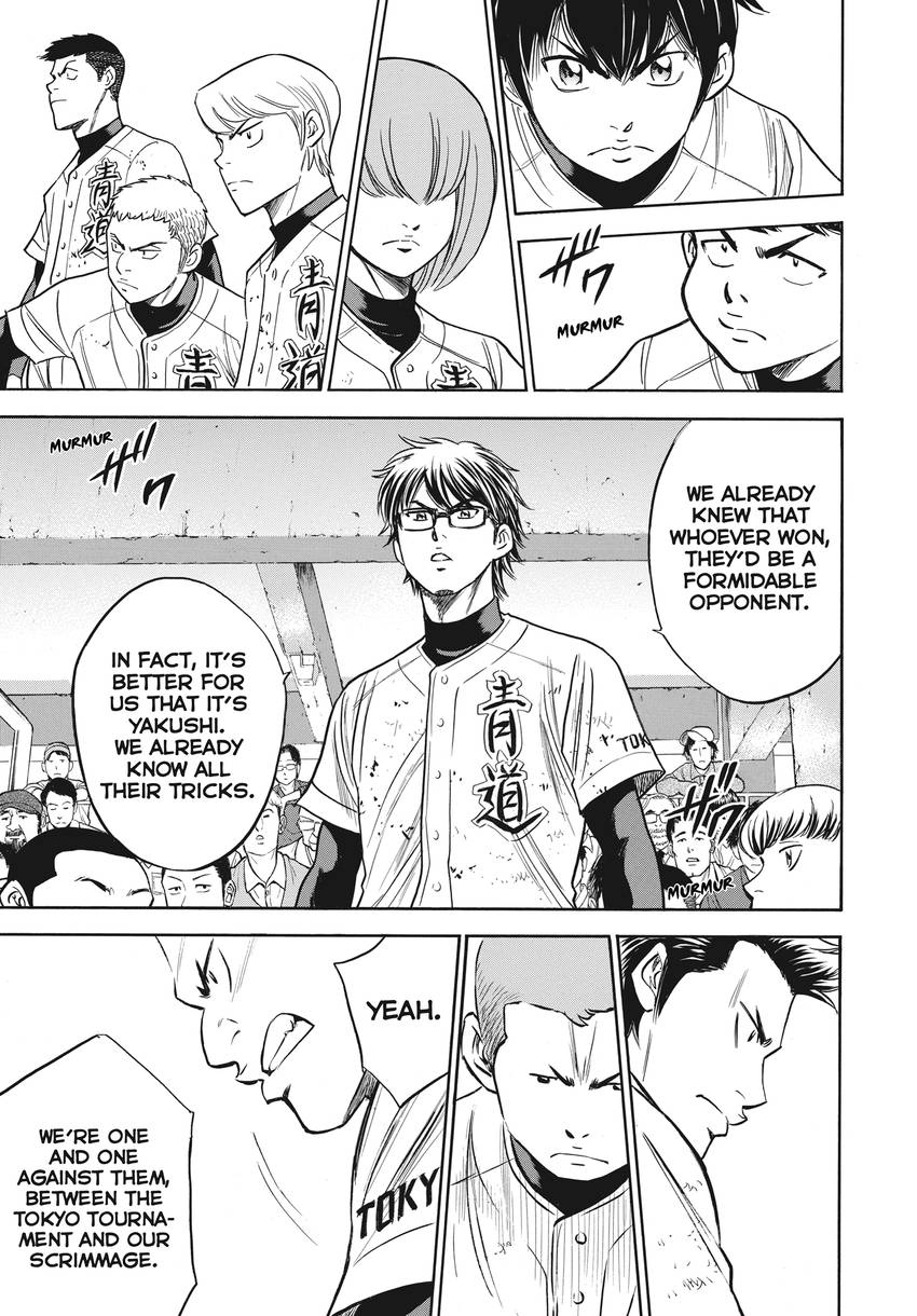 Daiya no C Chapter 362 page 5 - 