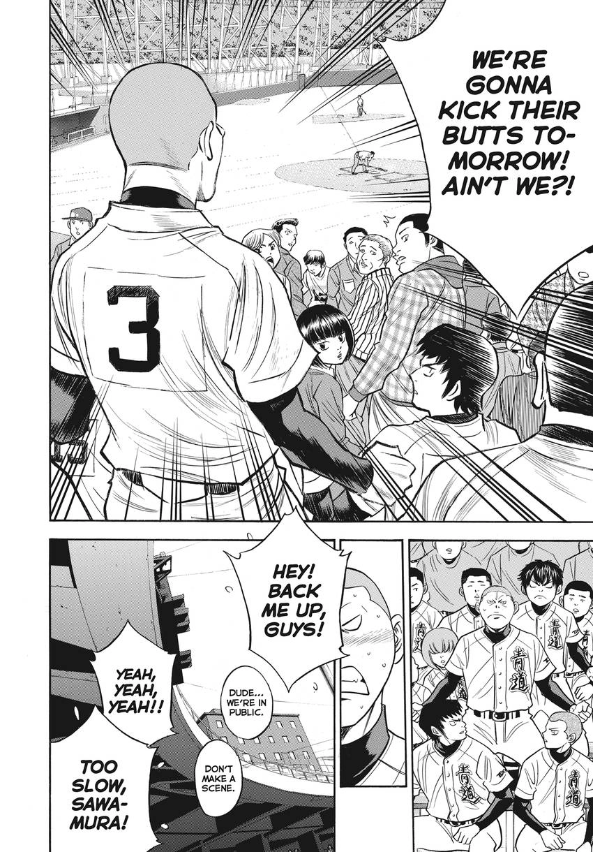Daiya no C Chapter 362 page 6 - 