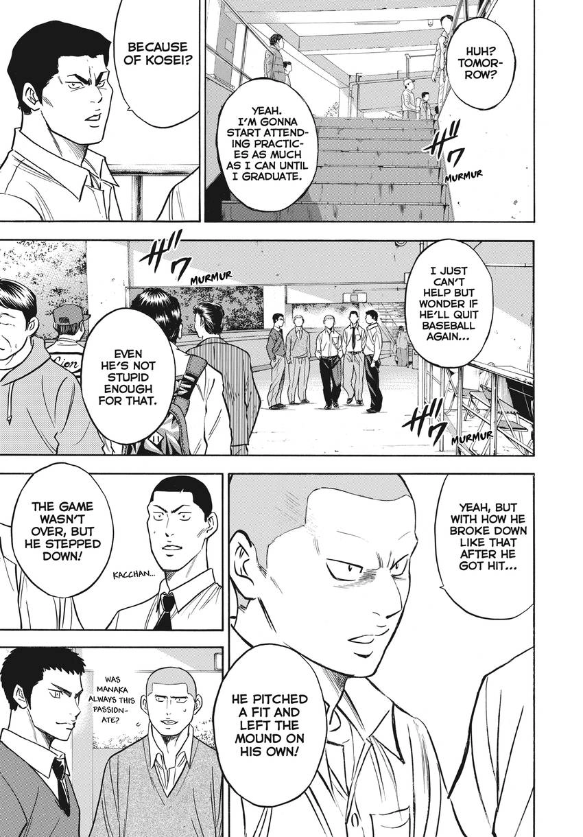 Daiya no C Chapter 362 page 7 - 
