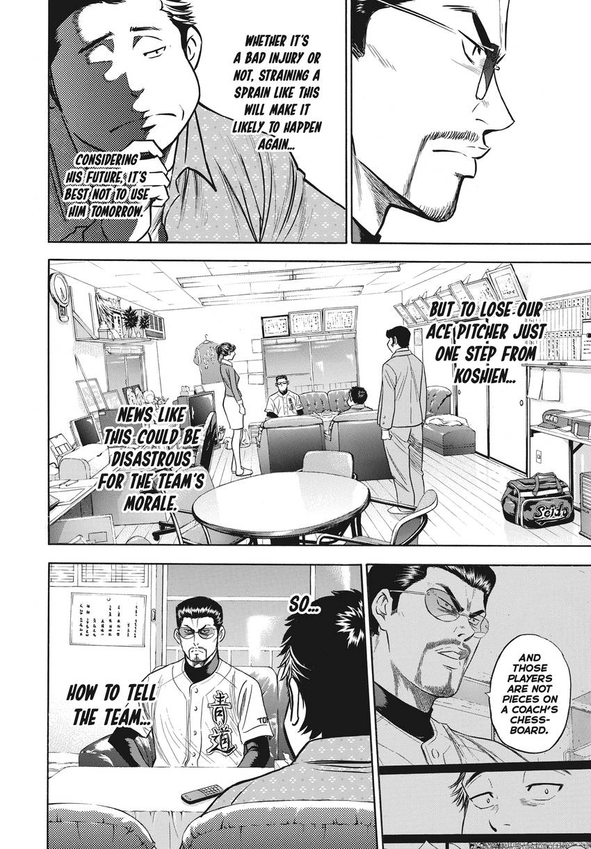 Daiya no C Chapter 363 page 2 - 