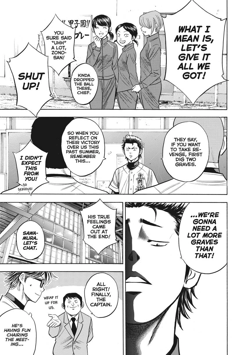 Daiya no C Chapter 363 page 17 - 