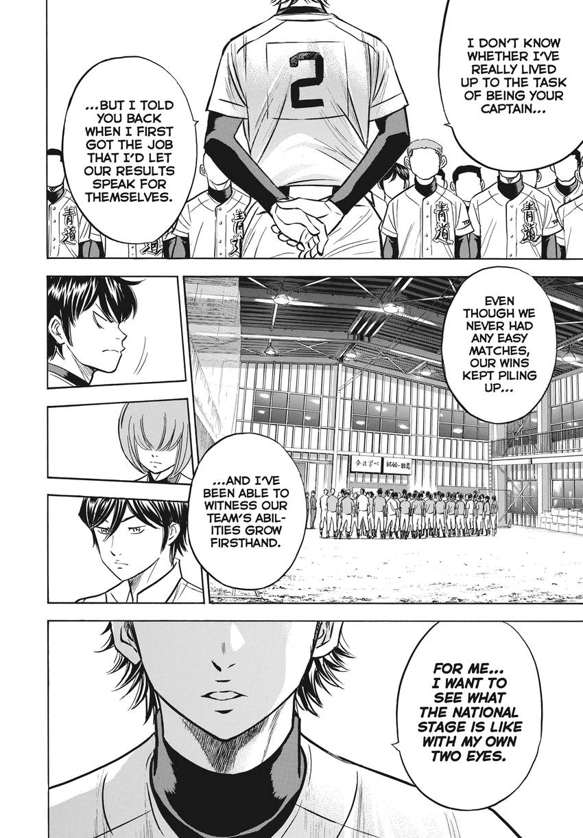 Daiya no C Chapter 363 page 18 - 