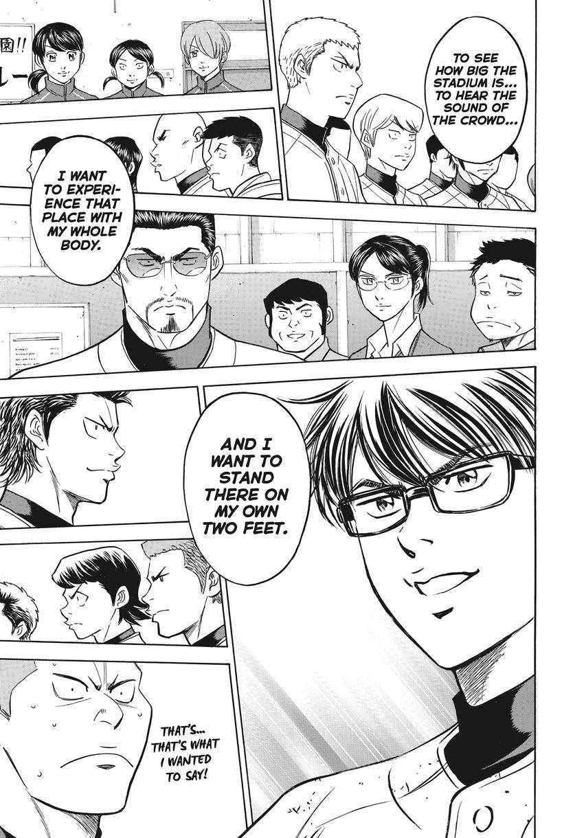 Daiya no C Chapter 363 page 19 - 