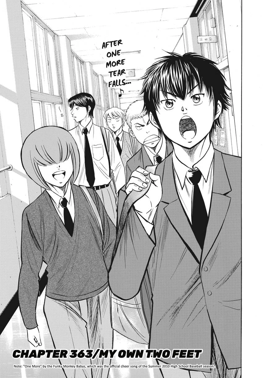 Daiya no C Chapter 363 page 3 - 