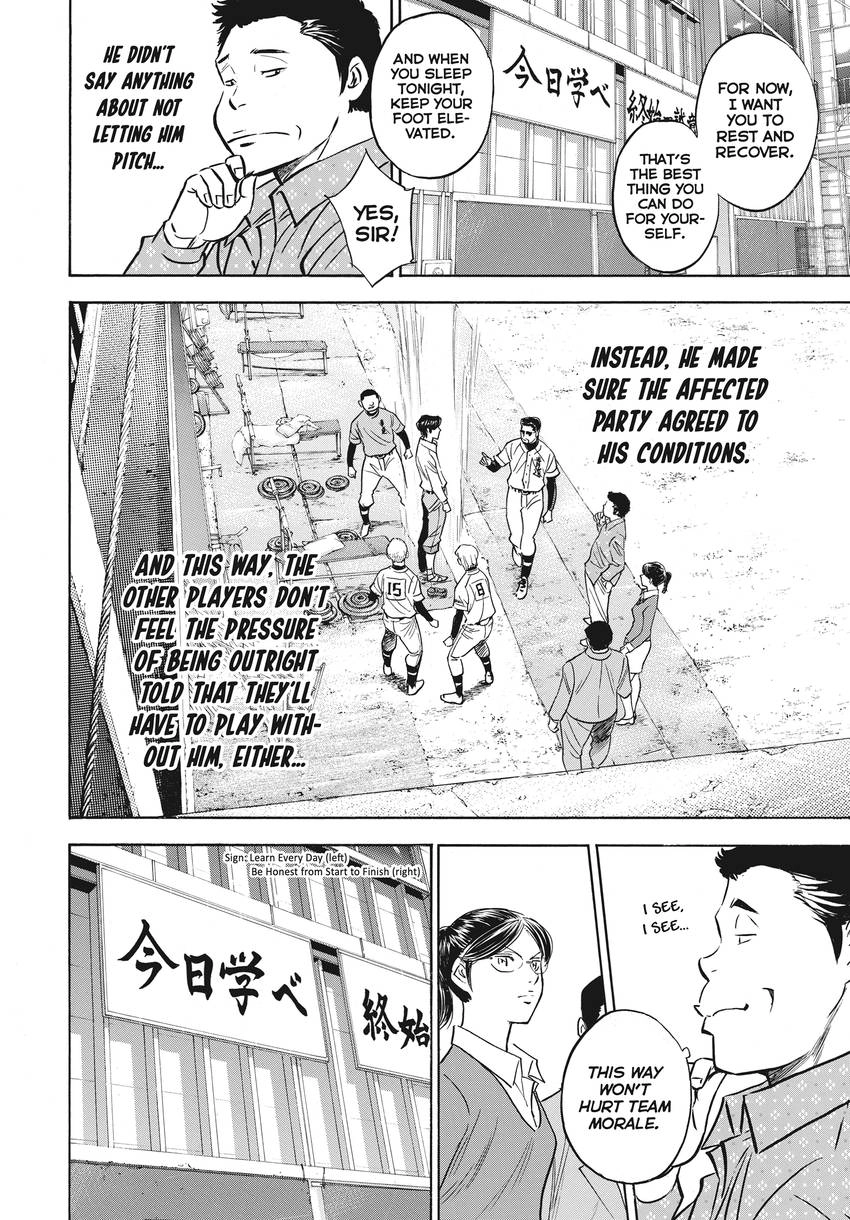 Daiya no C Chapter 363 page 8 - 