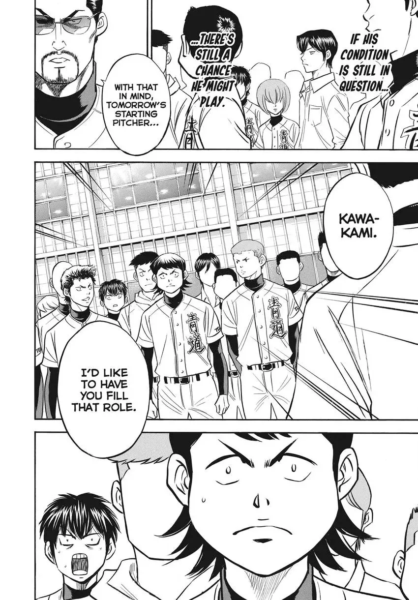 Daiya no C Chapter 363 page 10 - 
