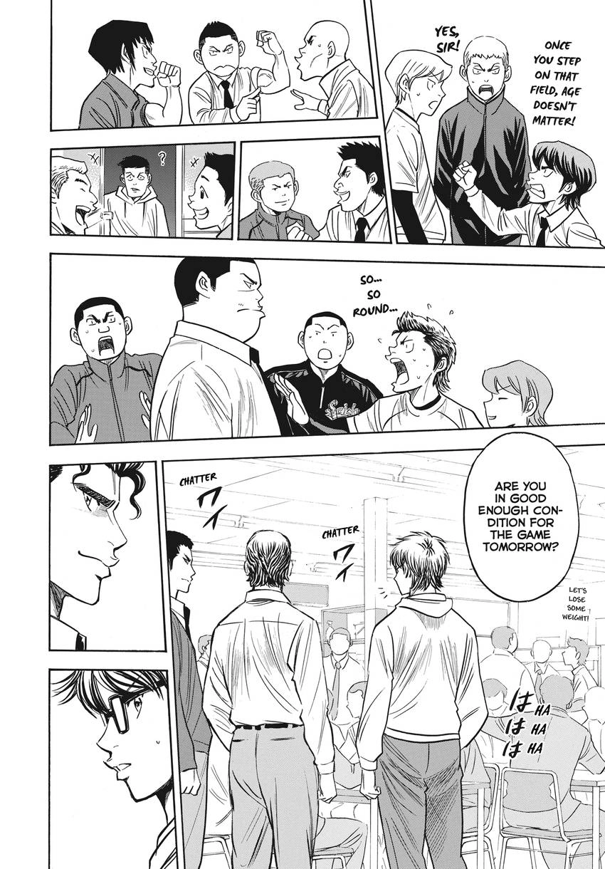 Daiya no C Chapter 364 page 14 - 