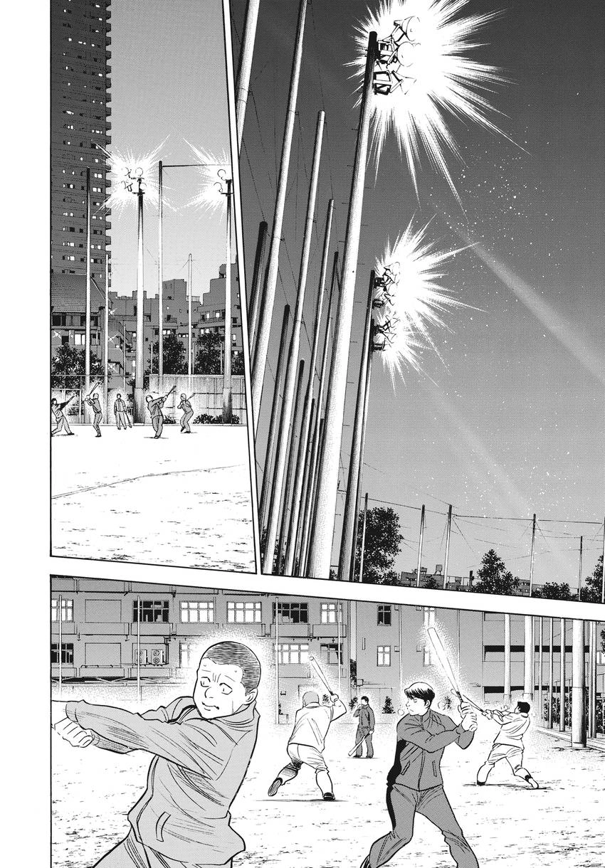 Daiya no C Chapter 364 page 18 - 