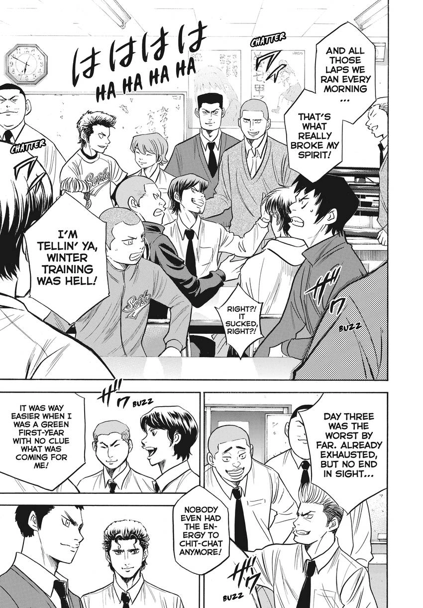 Daiya no C Chapter 364 page 3 - 
