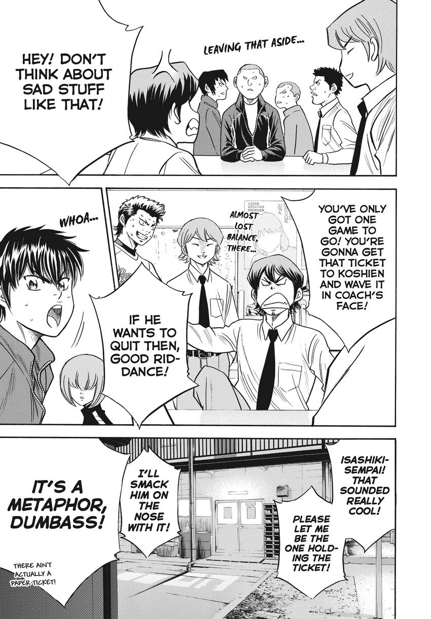 Daiya no C Chapter 364 page 5 - 
