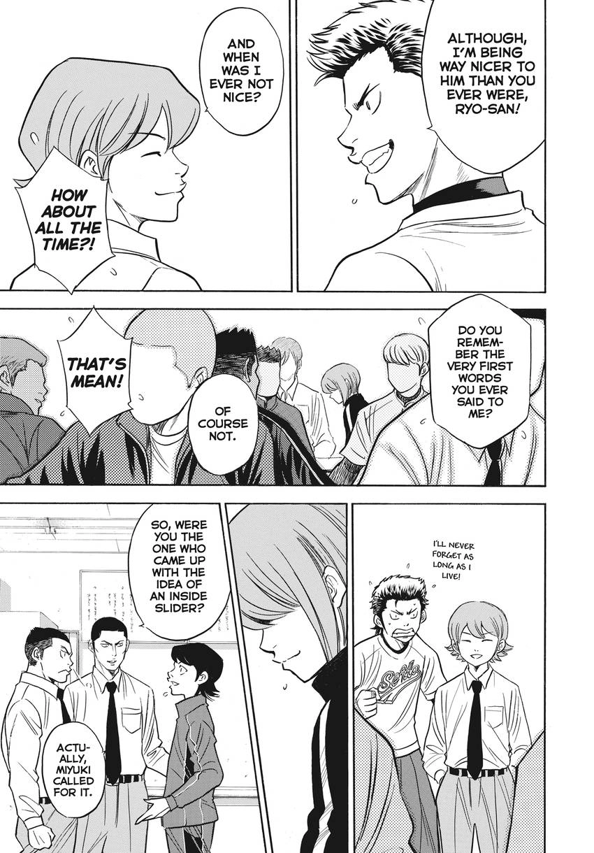 Daiya no C Chapter 364 page 7 - 