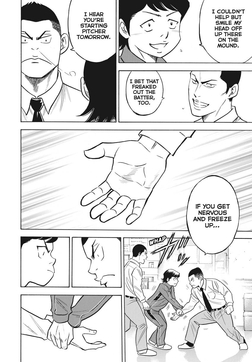 Daiya no C Chapter 364 page 8 - 