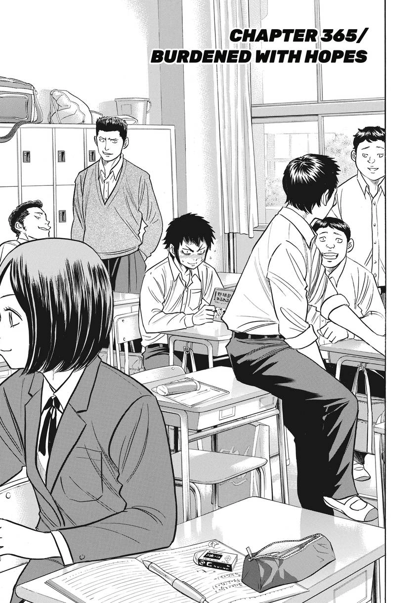 Daiya no C Chapter 365 page 1 - 