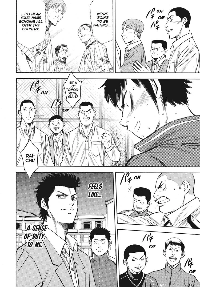 Daiya no C Chapter 365 page 12 - 