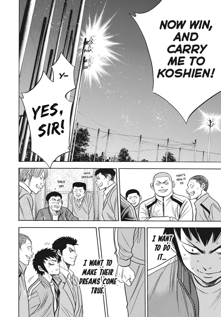 Daiya no C Chapter 365 page 16 - 
