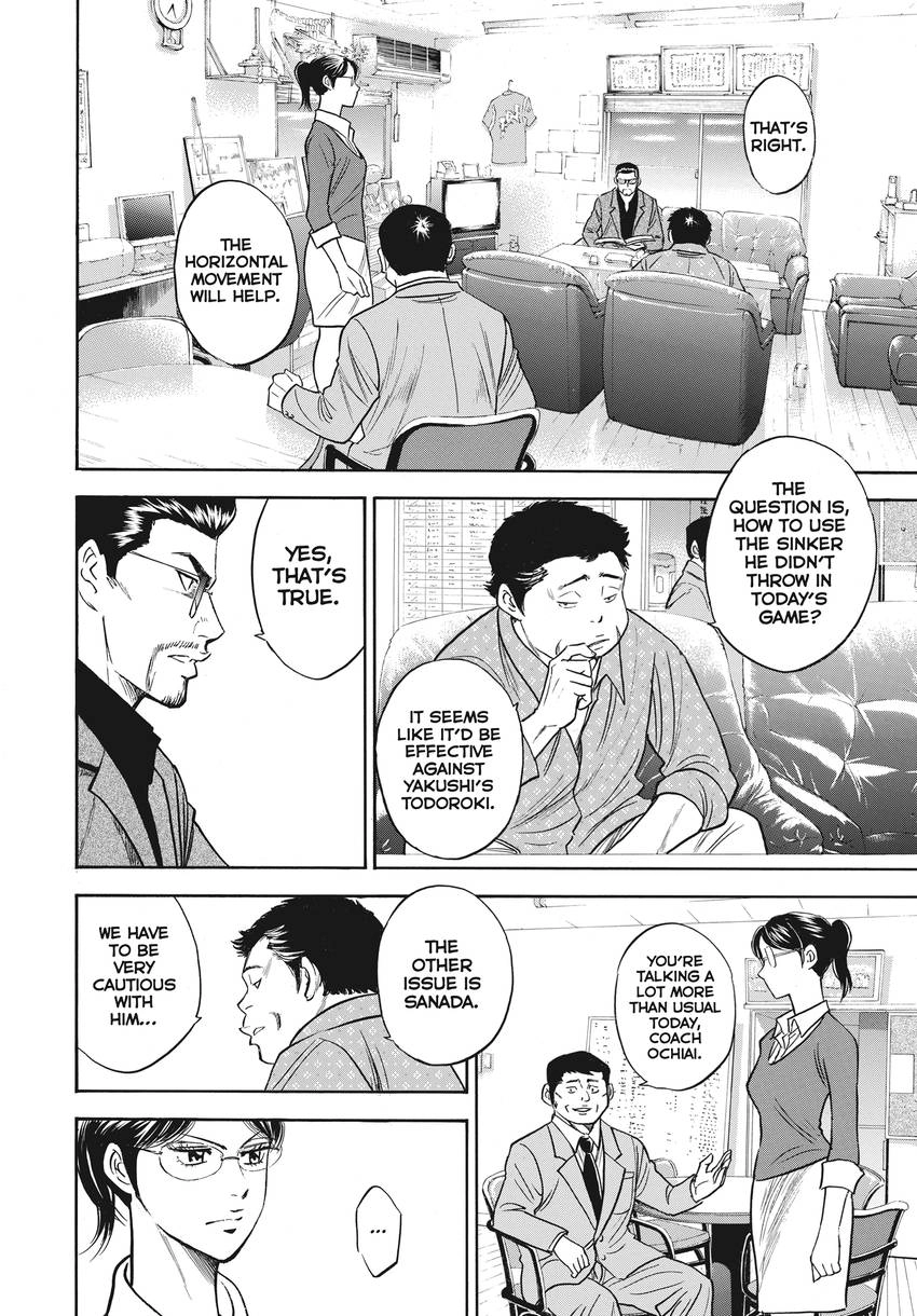 Daiya no C Chapter 365 page 18 - 