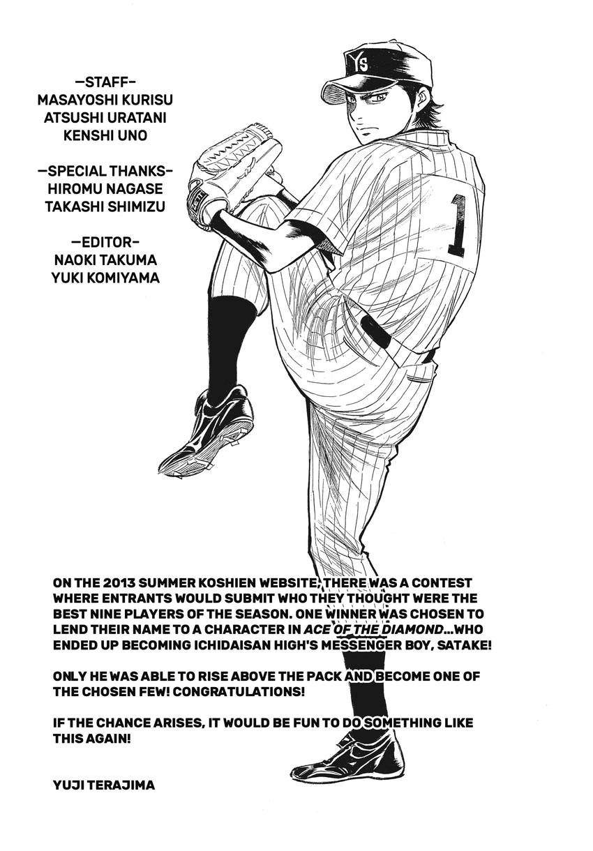 Daiya no C Chapter 365 page 21 - 
