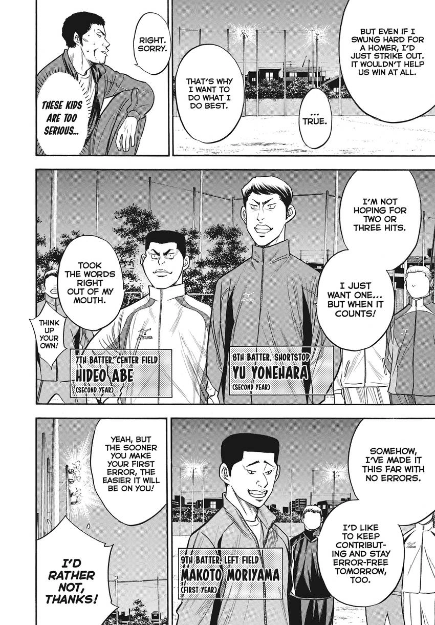 Daiya no C Chapter 365 page 6 - 
