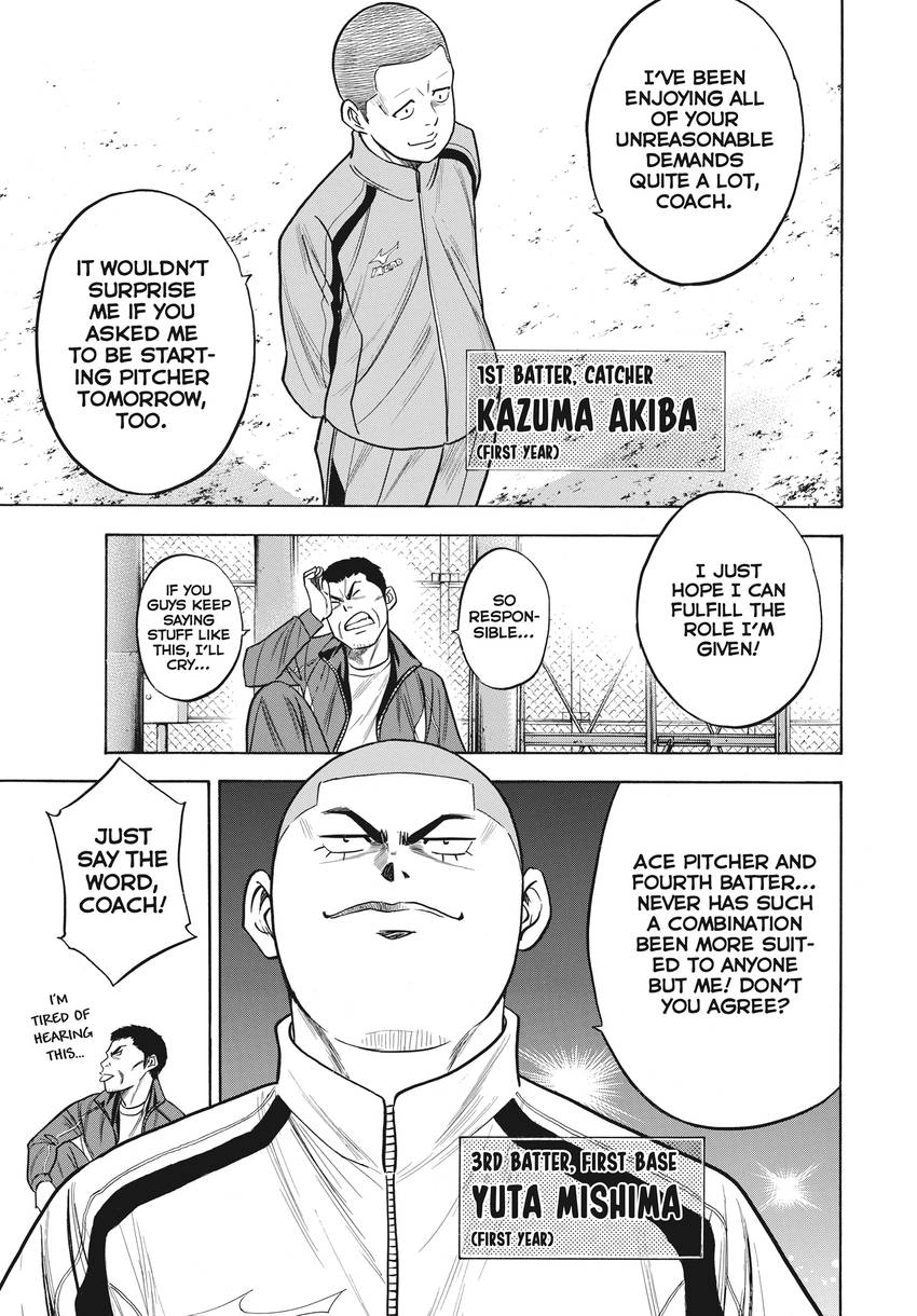 Daiya no C Chapter 365 page 7 - 