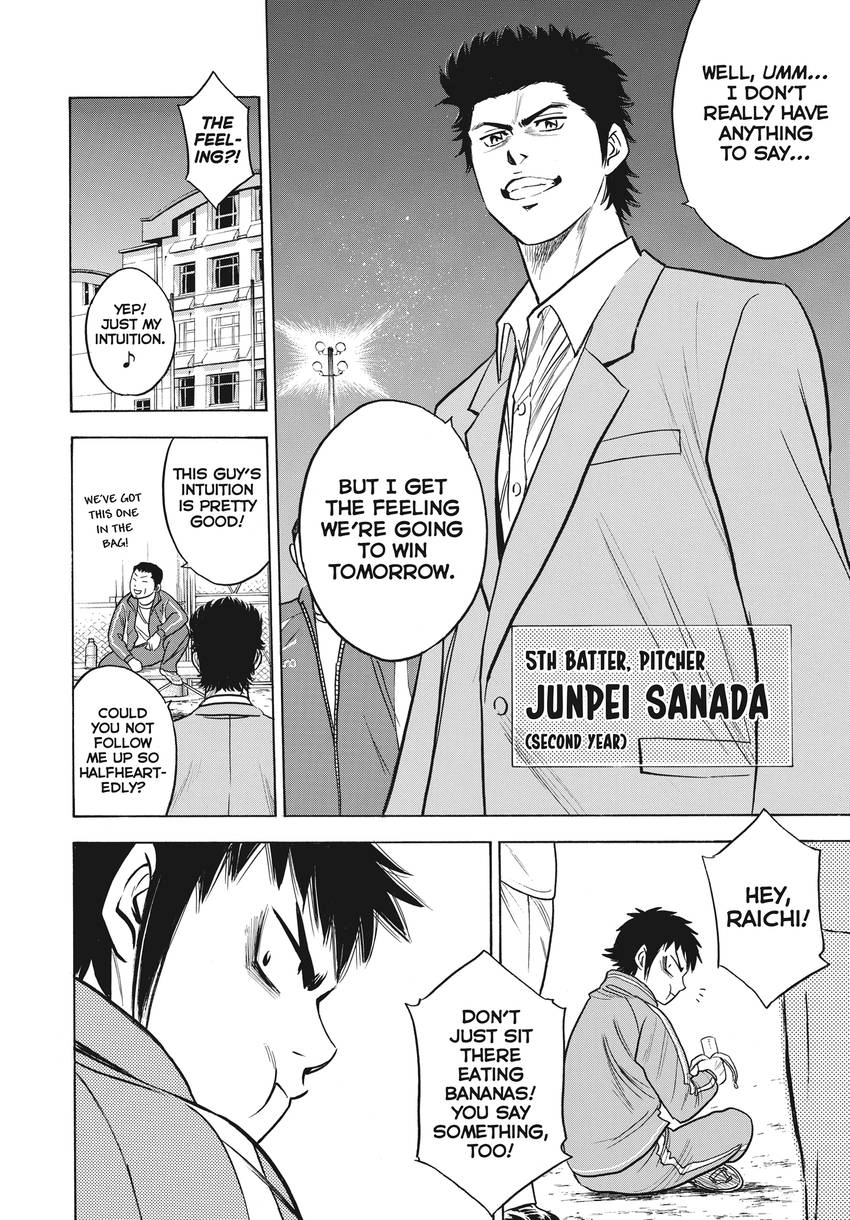 Daiya no C Chapter 365 page 8 - 