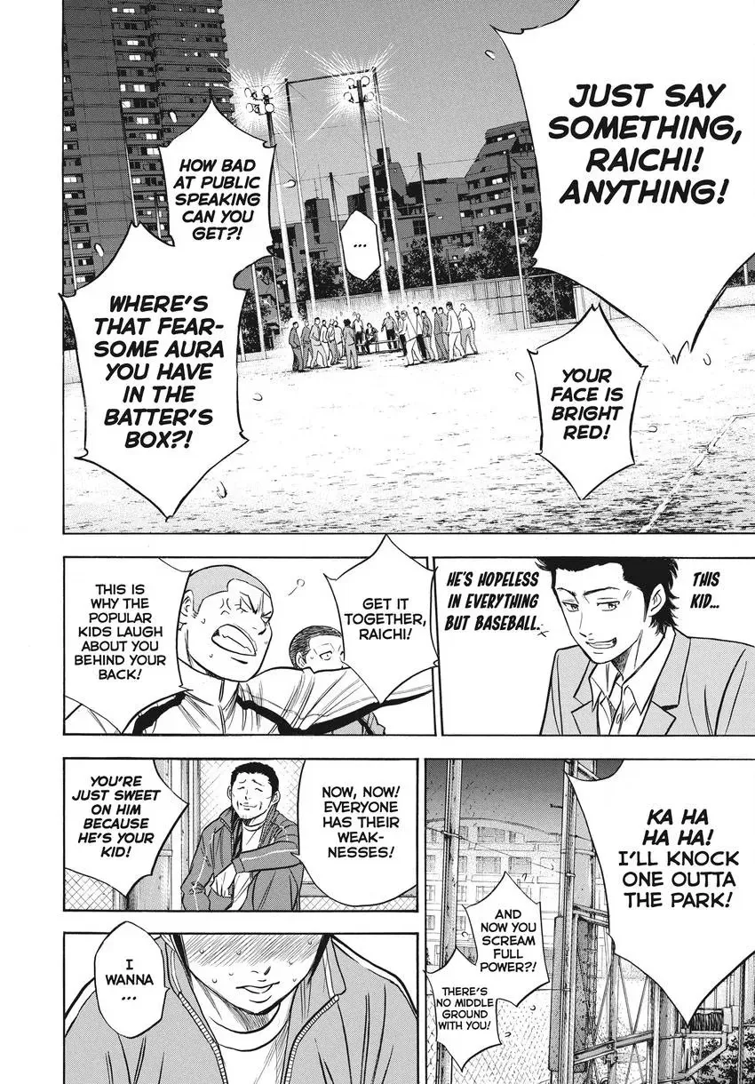 Daiya no C Chapter 365 page 10 - 