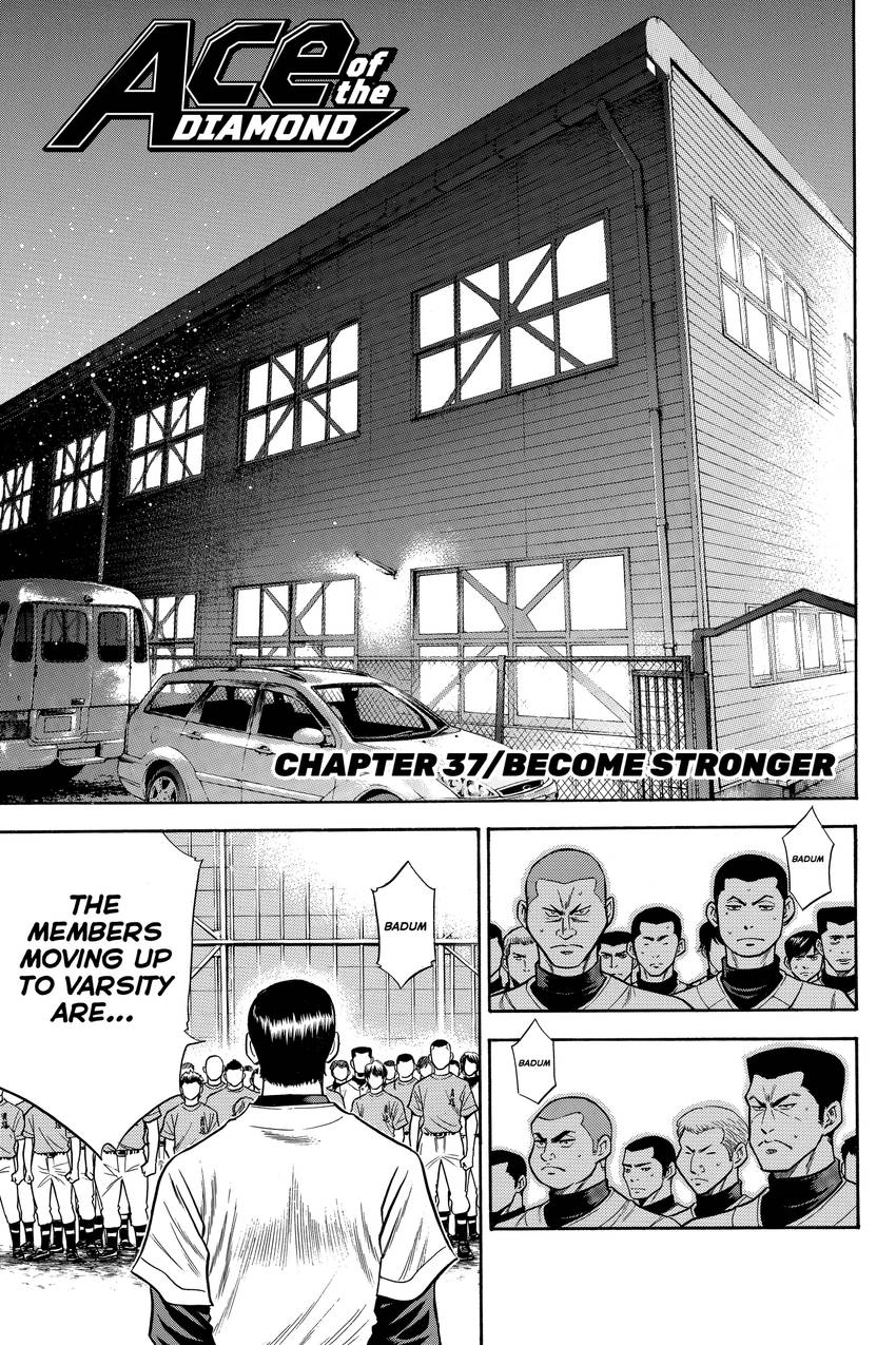 Daiya no C Chapter 37 page 1 - 