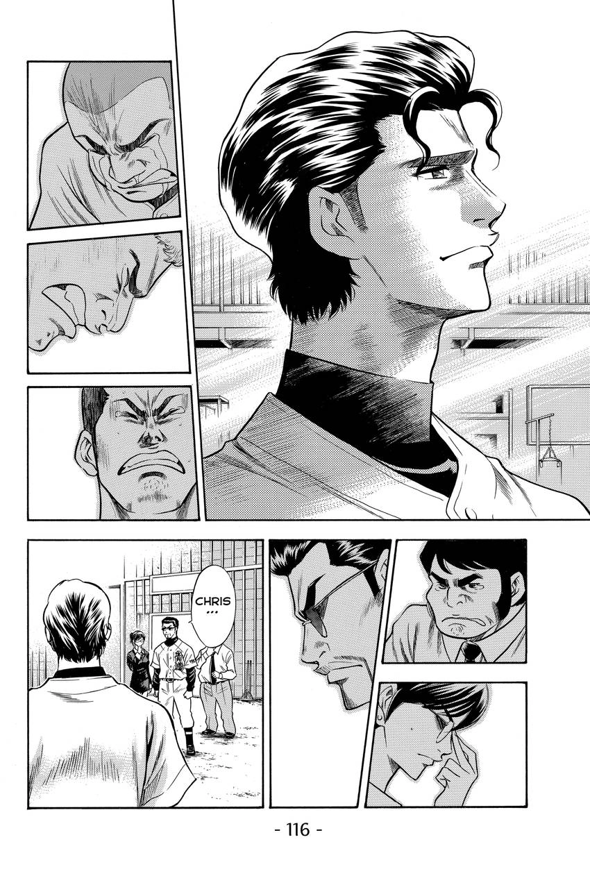 Daiya no C Chapter 37 page 12 - 