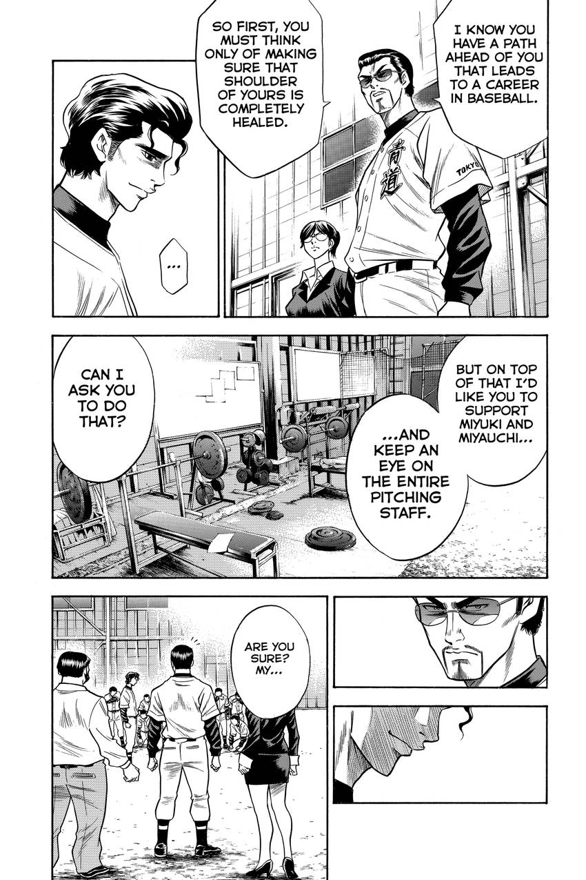 Daiya no C Chapter 37 page 13 - 