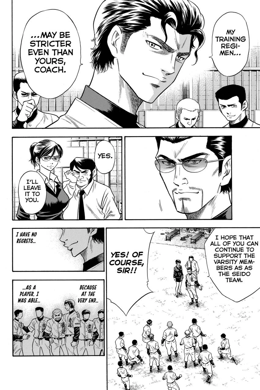 Daiya no C Chapter 37 page 14 - 
