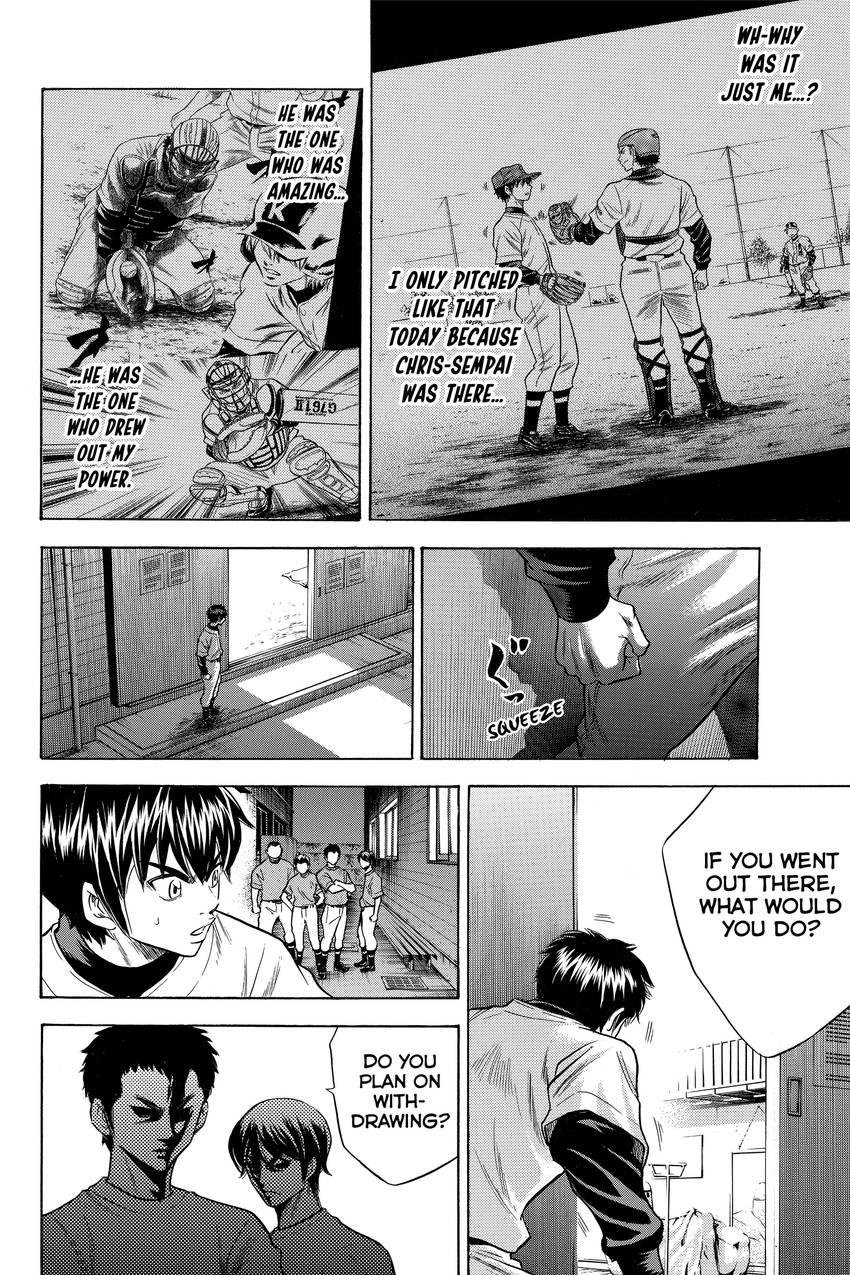 Daiya no C Chapter 37 page 16 - 