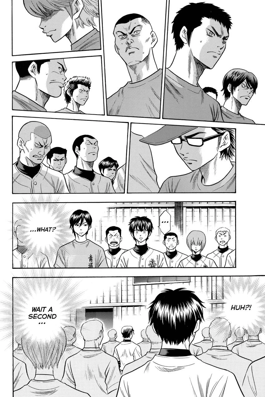 Daiya no C Chapter 37 page 4 - 