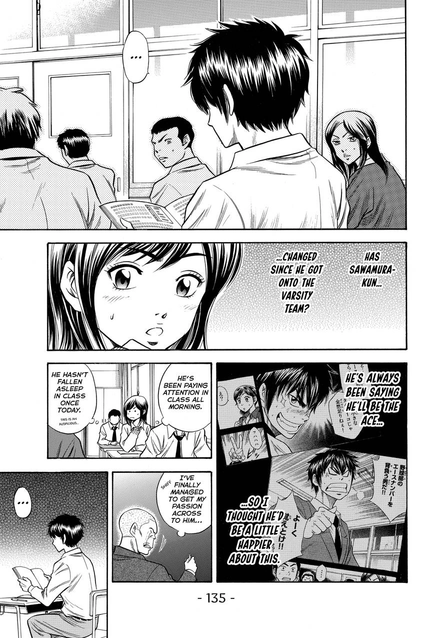 Daiya no C Chapter 38 page 11 - 