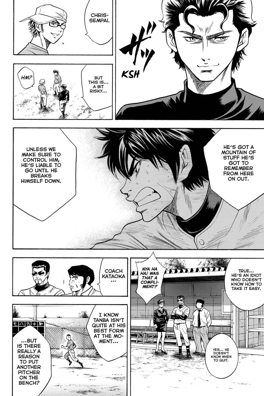 Daiya no C Chapter 38 page 17 - 