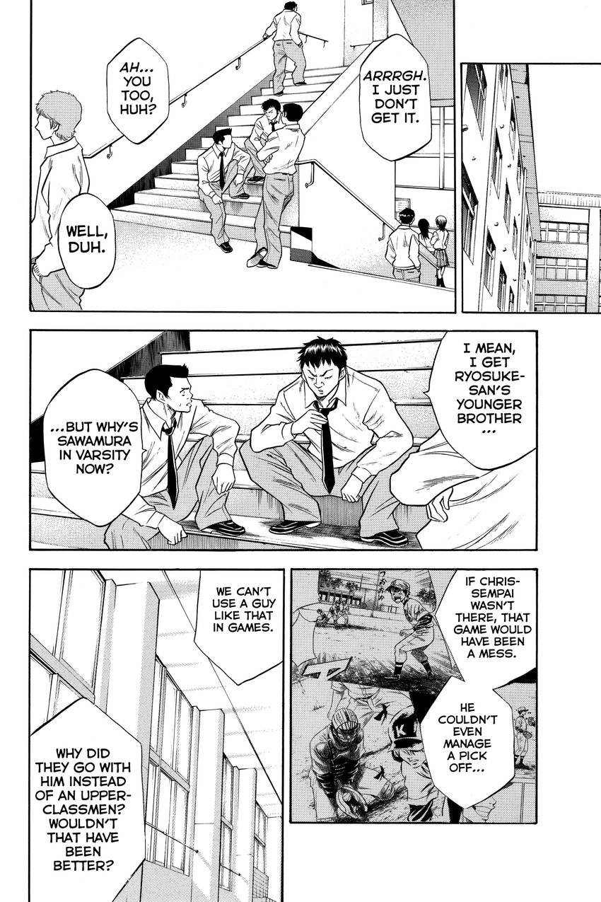 Daiya no C Chapter 38 page 4 - 