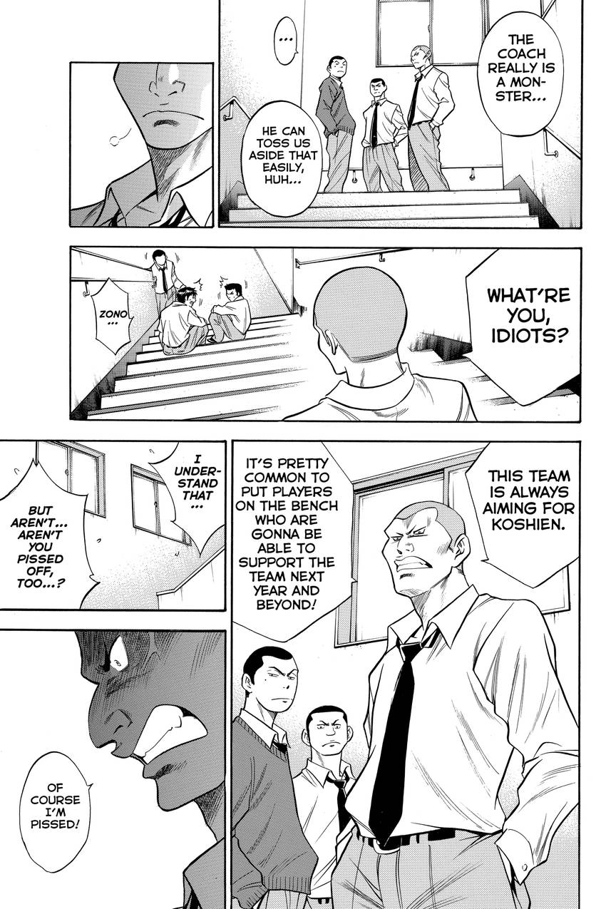 Daiya no C Chapter 38 page 5 - 