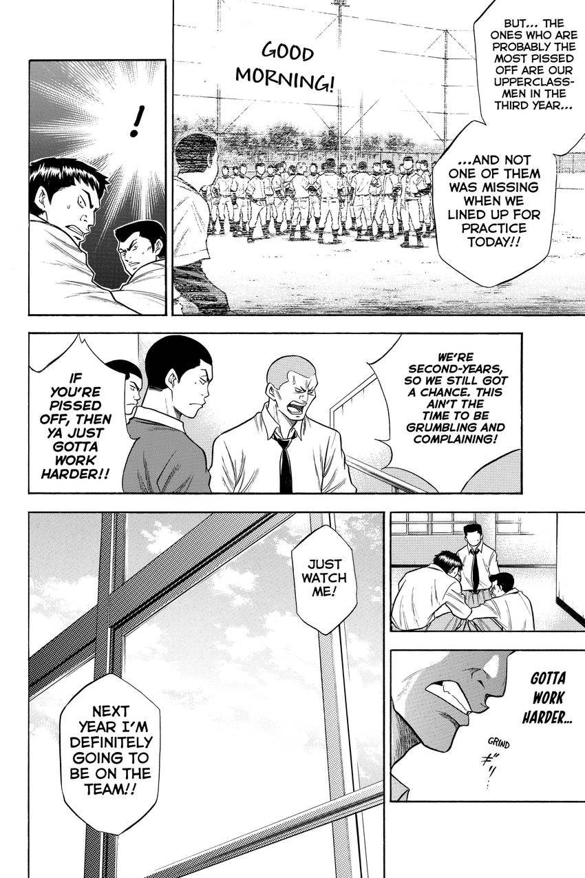 Daiya no C Chapter 38 page 6 - 