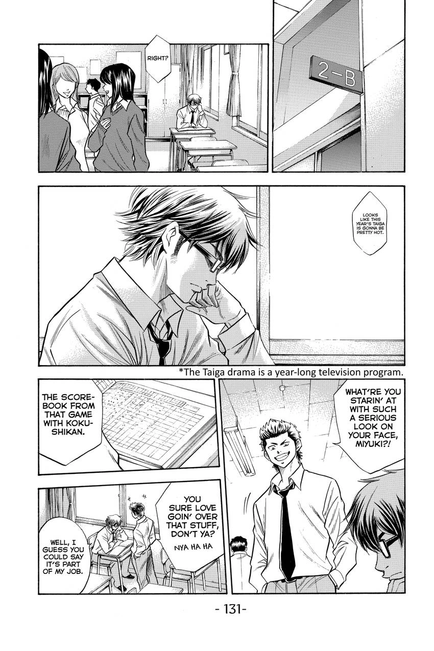 Daiya no C Chapter 38 page 7 - 