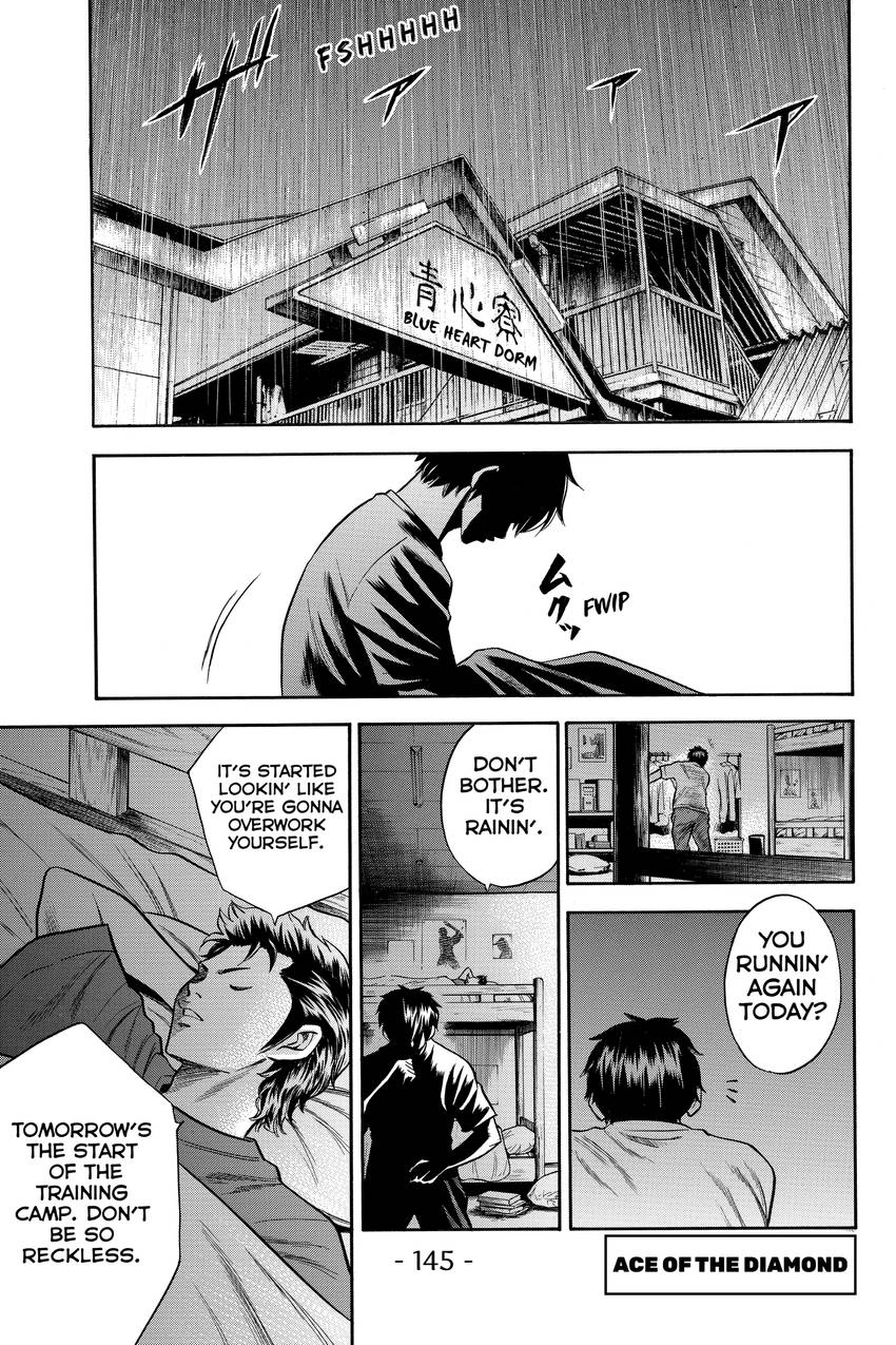 Daiya no C Chapter 39 page 1 - 