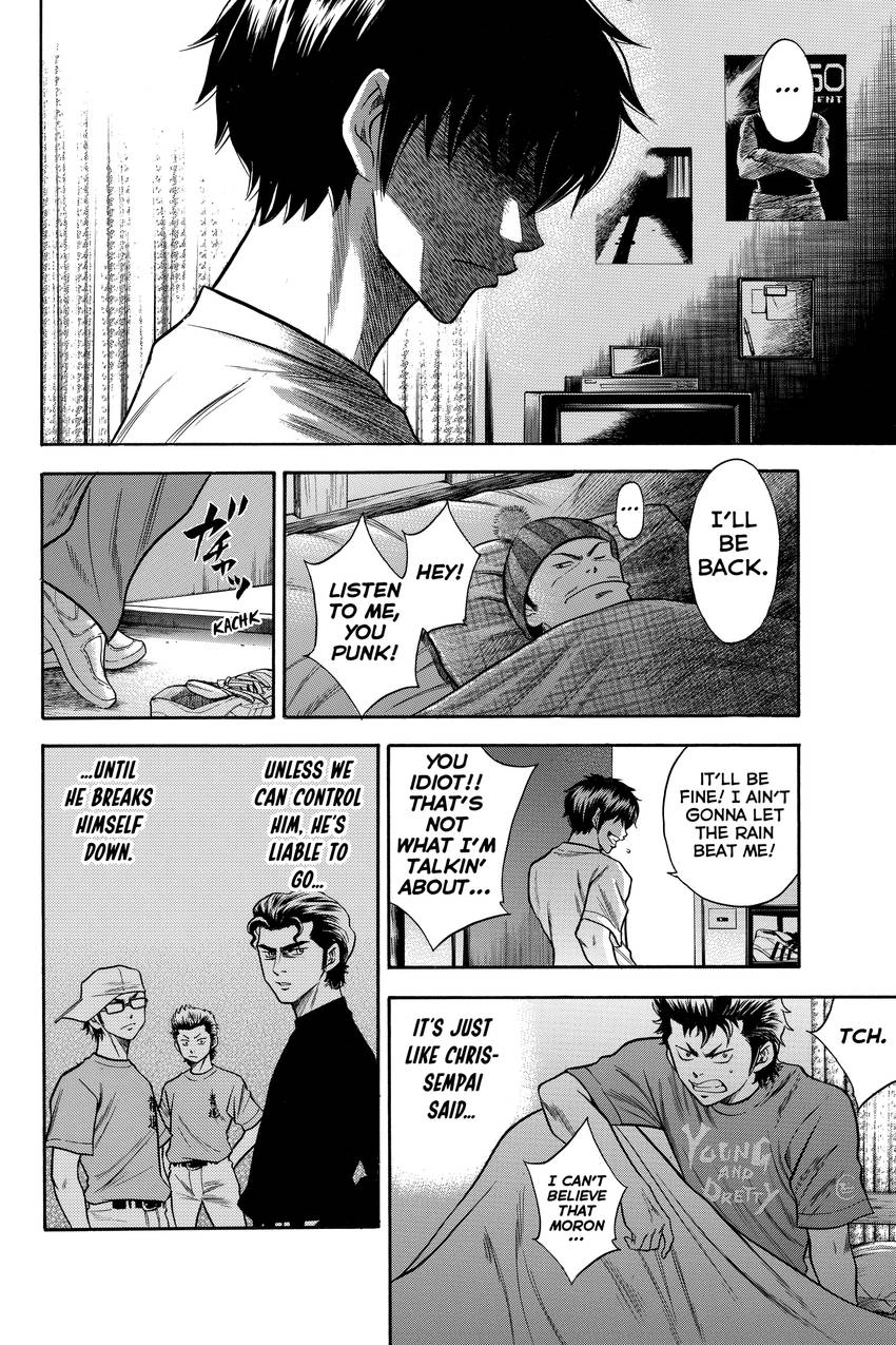 Daiya no C Chapter 39 page 2 - 