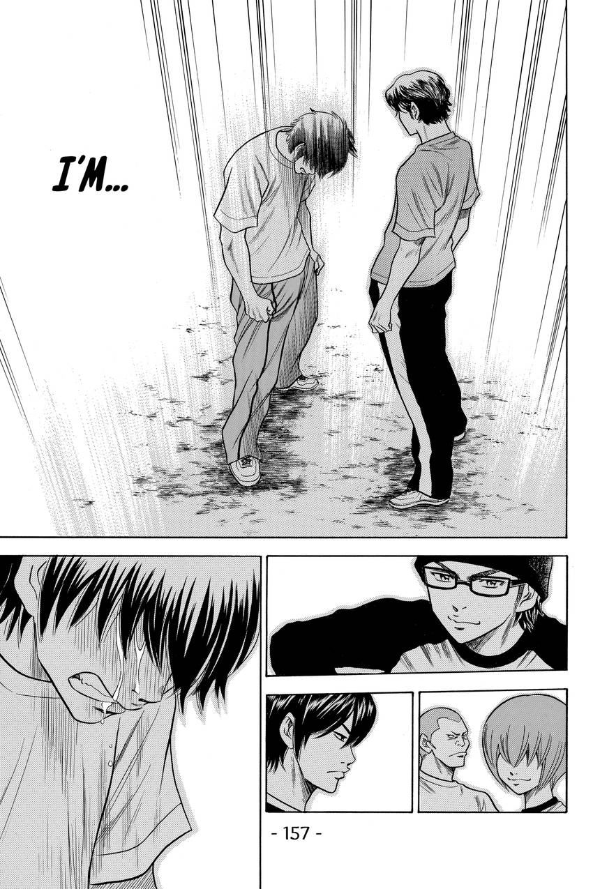 Daiya no C Chapter 39 page 13 - 