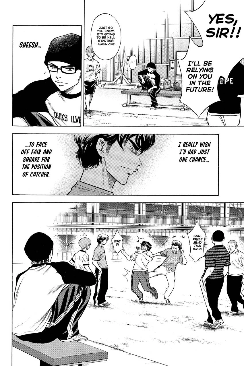 Daiya no C Chapter 39 page 16 - 